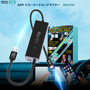 yɃGg[Ń|Cg22{mzKEIYOy\̔zAPP~[^b`J[A_v^[ ԍڃ~[O iPhone/AndroidΉ LCar Playڎԗp DisplayPortΉ X}zp ^b`