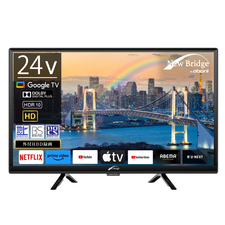 楽天市場】NewBridge 24V型GoogleTV搭載スマートテレビ テレビ放送も  