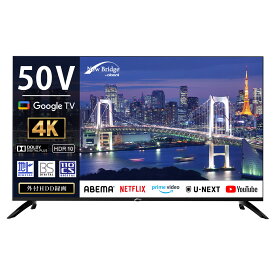 50V型GoogleTV搭載4K対応スマートテレビ テレビ放送もネット動画もこれ1台で視聴可能 OBN-50TUD1