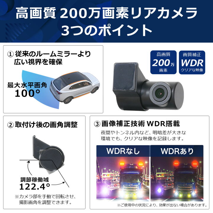 楽天市場】デジタルバックミラー 【KEIYO公式】 9.3インチ 録画機能 