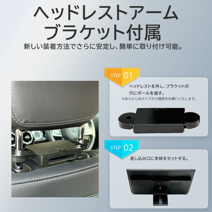 楽天市場】後部座席モニター【KEIYO公式】リアモニター 11.6インチ IPS  