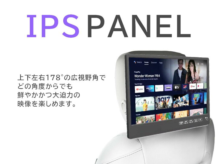 楽天市場】後部座席モニター【KEIYO公式】リアモニター 11.6インチ IPS 