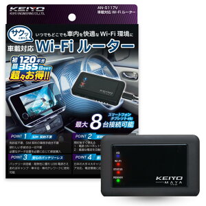 �ԍڗpWi-Fi���[�^�[ 120GB�t �_��s�v ���z0�~ �v���y�C�hKEIYO �T�N�b��Wi-Fi �����؂� �ԍ�Wi-Fi ���o�C�����[�^�[ �o�b�e���[���X �ϔM 1�N�ۏ� YouTube �X�}�z�i�r �f�B�X�v���C�I�[�f�B�I �h���C