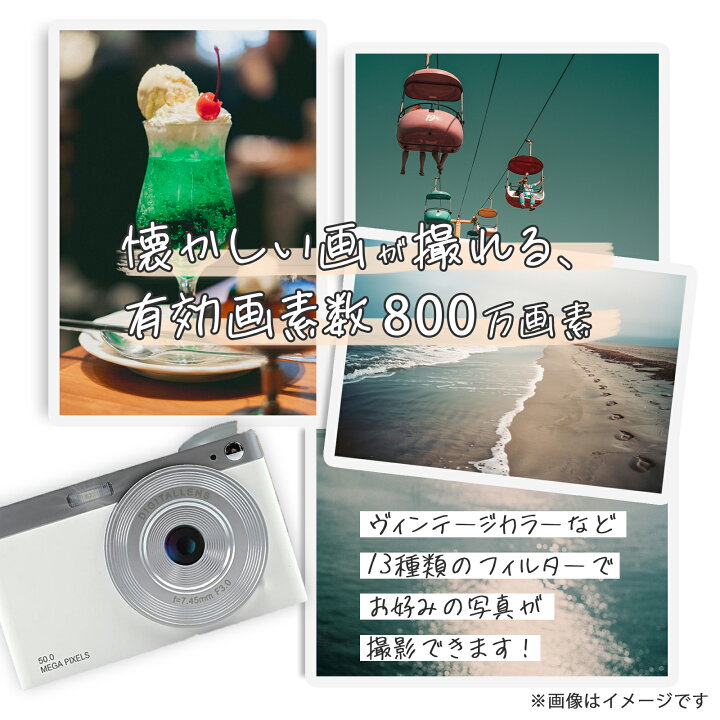 楽天市場】＼エントリーでポイント14倍／ Wi-Fiデジタルカメラ 