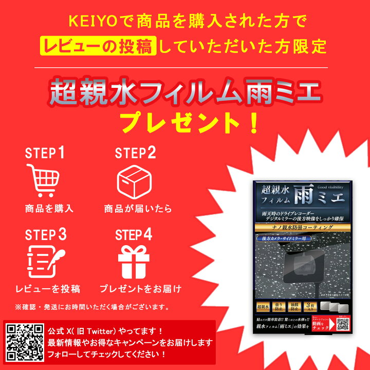 楽天市場】【お買い物マラソンP10倍】CAST for BMW【KEIYO公式】 車で 