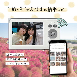 Wi-Fi�f�W�^���J���� �f�W�J�� �f�W�^���J���� �J���� �X�}�z�]�� �y�� �R���p�N�g ���g���t�B���^�[ �I�[�g�t�H�[�J�X ��u���␳ ��p�A�v�� ���S�� �[�d�� Movie�@�\ �yKEIYO�����zAN-DC003