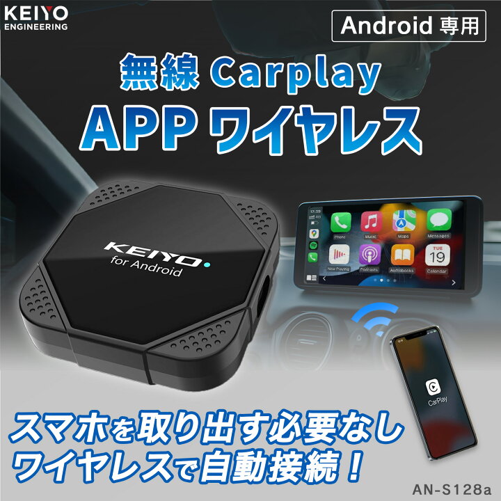 楽天市場】＼エントリーでポイント14倍／【AI BOX】APP ワイヤレス for 