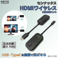 HDMI ワイヤレス USB TypeC 送受信機セット HDCP対応 最大4回線 USB-Type C to HDMI プレゼン 会議 ドラ…