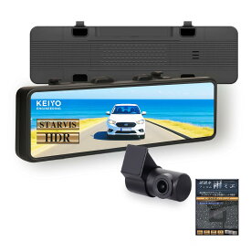 高輝度LCD・55fps】KEIYO デジタルミラー 録画機能なし シンプル仕様 取付簡単｜ デジタルインナーミラー10.66インチ｜STARVIS搭載・HDR・防眩・スモーク対応・3年保証 AN-DM003