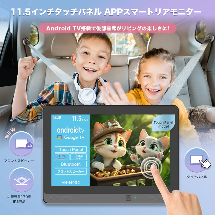 楽天市場】＼買い物マラソンポイント5倍／ APPスマートリアモニター 