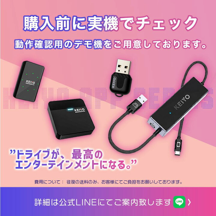 楽天市場】＼エントリーでポイント14倍／ AI BOX 【KEIYO公式】 車で 