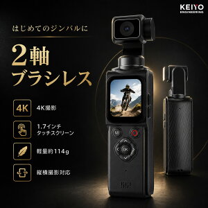 KEIYO 2���W���o������ 4K�f�W�^���r�f�I�J���� KEGS1