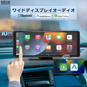 �f�B�X�v���C�I�[�f�B�I �J�[�i�r ��t�� �H���s�v CarPlay Android Auto ���C�����X 10.26�C���` �����Z�O �e���r ���� �~���[�����O �|�[�^�u���i�r �I���_�b�V�����j�^�[ �ԍڃ��j�^�[ KEIYO ���{