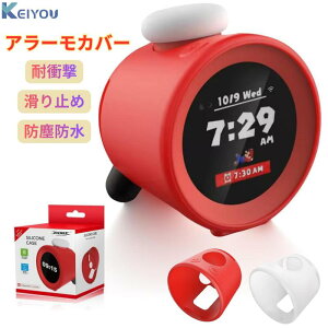 For Nintendo Alarmo �J�o�[ �ԁ@���@�V���R�� �ی�J�o�[ �j���e���h�[�T�E���h�N���b�N Alarmo�i�A���[���j �Ή� �ϏՌ� �h�o�h�� �y�ʃf�U�C�� �t�B�b�g�� ����~�߉��H �C���e���A�Ƀ}�b�`