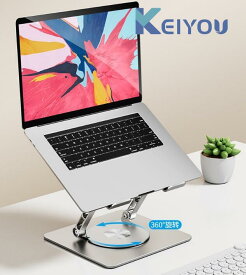 ノートパソコンスタンド 高さ調整 折りたたみ パソコン 回転台 ノートPCスタンド ノートpc台 回転 折り畳み 持ち運び便利 卓上 机上 パソコンスタンド 卓上パソコン台 ノートパソコン スタンド ノート パソコン PC 台 斜め ノートPC パソコン立て ラップトップスタンド