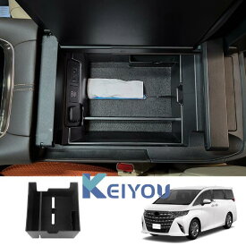 アルファード 4代目 / ヴェルファイア 4代目 40系 専用 コンソールボックス アクセサリー コンソール ボックス 車内 収納 ヴェルファイア40系 コンソールトレイ センター収納ボックス カーアクセサリー 車内ティッシュケース 車載ティッシュケース 小物入れ シンプル 車用