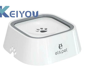 ペット 給水器 犬 猫 給水機 ウォーターボウル ペット給水機 水飲み 水やり 犬猫用 ペット用品 滑り止め ペット水飲み器 犬用水飲み器 犬水飲み容器 犬の水飲み器 猫用水飲み器 猫水飲み機 ねこ水飲み 犬水飲み機 猫の水飲み 猫の水入れ 猫の水飲み器 おしゃれ かわいい