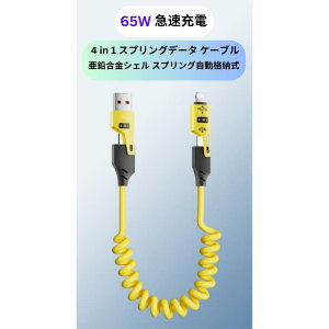 4in1 [dP[u } [d }[d }`[dP[u iPhone P[u 4in1P[u microUSB type-c }`P[u usbP[u CgjOP[u }[dP[u^CvC X}z P[