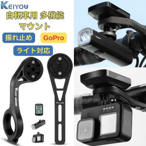 �T�C�R�� �}�E���g �T�C�N���R���s���[�^�[ �u���P�b�g XOSS G+ Garmin IGS GPS GoPro�A�N�V�����J�����p ���]�ԃ��C�g �z���_�[ ���[�h�o�C�N �T�C�N�� ���@�\ �y�� ��v �U��~�� �E���h�~ ��