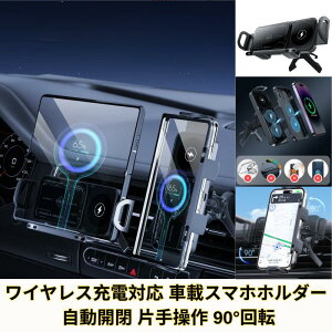 ԍڃX}zz_[ CX[d Ή ^b` J 90x] Ў葀 S@Ή X}zX^h  ԍ iphone Android galaxy oppo google pixel aquos Xperia N}X}zX^h J[X}