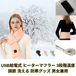 USBd  q[^[}t[ dM}t[ x3iK USBd Su 􂦂 ~Wy dC}t[ dM lbNEH[}[ g[ Oo hObY ʋ ʊw fB[X 