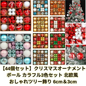 NX}X I[ig {[ 44Zbg Jt 3F t 6cm 3cm{[Zbg LL  fR[V NX}Xc[ [X p[eB[  c[ S[WXȔz