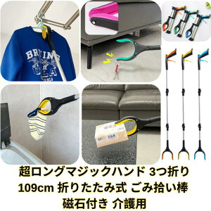 @\nh pnh }WbNnh  Dw nr ݖ_ ܂肽 110cm O S~EgO c[ @ pi ֗ ObY y ~ Εt S~E _ 36