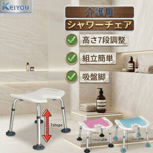 マット 入浴補助用品 介護用」の人気商品一覧・価格比較 - 価格.com