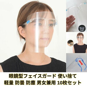 tFCXV[h 10Zbg \ Kl ߂ ዾ^ tFCXK[h lp tFCXJo[ p ڋq Rrj { ȈՎ jp  10 V[h ho 