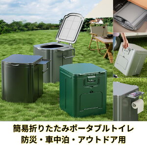 ȈՃgC ܂肽 |[^ugC gуgC hЃgC ЊQp p hЃObY ω׏d100kg 12 r֑܁Ìō܂ ݑ Lvp p gC