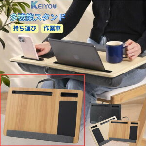 �G��e�[�u���m�[�g�p�\�R���X�^���h iPad�E�^�u���b�g ���b�v�g�b�v �Ή� ���@�\�X�^���h�t�� �Ђ���f�X�N ���ʎg���� ���T�|�[�g�N�b�V�����t�� �y�� �����^�� ��� �� �x�b�h �\�t�@