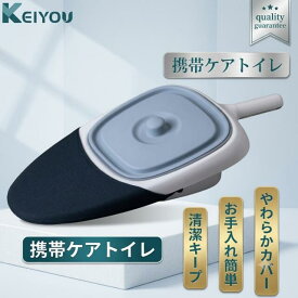 差し込み便器 専用カバー付 専用ブラシ付　在宅介護 入院 施設病院 排泄介助 採便器 簡易トイレ 老人用トイレ 高齢者向け 介護用品