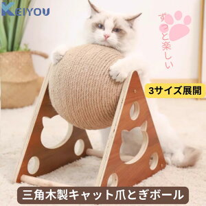 �L �܂Ƃ� �{�[���^ ��]���鋅 �܂Ƃ��� �T�C�U�� ���� �O�p �����x �������� �˂� �L���b�g�^���[ �����u���^ �܌��� �߂Ƃ� �X�g���X���� �����N�X �C���e���A �L�p�i �L�p �܏��ی� ��