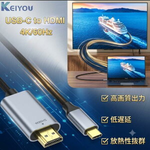 USB Type-C HDMI�P�[�u�� 4K@60Hz�Ή� USB-C to HDMI �f���o�� Thunderbolt 3�Ή� �I�X-�I�X �i�C�����҂� iPhone 17/16/15�V���[�Y iPad Pro MacBook Surface Galaxy�Ή�
