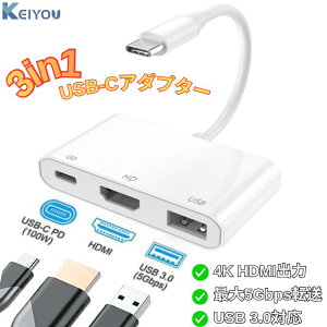 USB Type C HDMI �^�C�v c �ϊ� �A�_�v�^ 4K@30Hz /PD�[�d/USB 3.0�����`�� �݊��� MacBook Pro/Mac Air 2018-2023/Mac mini/iPod Pro/iPhone 17/16/15 Samsung