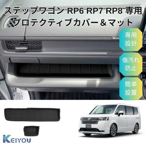 XebvS RP6/RP7/RP8 p tggC}bg 2_Zbg STEPWGN ی h~ ȒP ֐Abv  VR JX^ p[c ANZT[ hXAbv HONDA z_ 2pcs