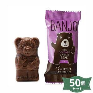 �L�����u �o���W���[ �x�A�[ �R�R�i�b�c5gx50�Z�b�g�@�y�L�����u�L�b�`���z�y�A���T���z�y�~�G����zali-B149X