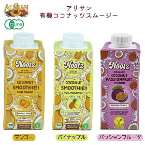 �L�@�R�R�i�b�c�X���[�W�[ �}���S�[/�p�C�i�b�v��/�p�b�V�����t���[�c 180ml �I�[�K�j�b�N Alishan�y�A���T���zali-D179-mix