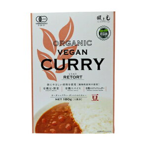 �I�[�K�j�b�N���B�[�K�����g���g�J���[ �� 180g vegan ���B�[�K�� �r�[�K�� �������s�g�p �x�W�^���A�� �ؐH�y���ƌ��z�y1�`2�̓��[����300�~�z j003724-ju
