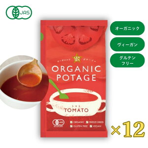 ORGANIC POTAGE g}g 16g×12HZbgyRXXHizy1`12̓[300~z1006819-kfos