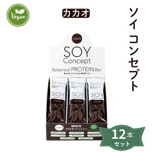 1011290-kf SOY CONCEPT CACAO 1Zbgi12{j yǉz y1Zbg̓[300~z