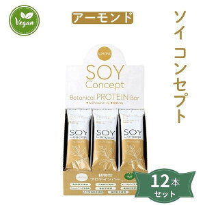 1011291-kf SOY CONCEPT ALMOND 1Zbgi12{j yǉz y1Zbg̓[300~z