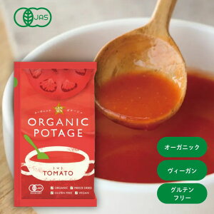 ORGANIC POTAGE(I[KjbN|^[W)g}g16gyRXXHizy1`12̓[300~z3009493-os