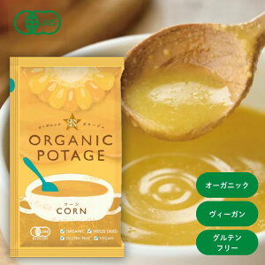 ORGANIC POTAGE(I[KjbN|^[W)R[18gyRXXHizy1`12̓[300~z3009492-os