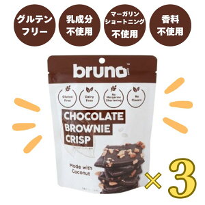 ybruno snackzu[m NXs[uEj[ `R[g 60g× 3Zbg Oet[ u[mXibN uEj[ NXv sgp sgp RRibc n n[ Halal 100