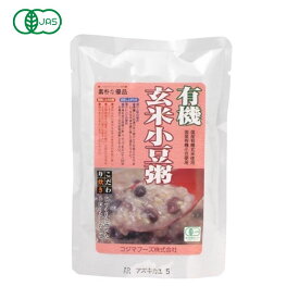 1006453-kfms 有機玄米小豆粥　200g【コジマフーズ】【1〜2個はメール便300円】