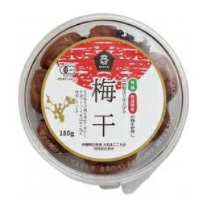 2021324-ms 【11月21日よりパッケージ・原材料変更予定】有機・梅干180g(梅170g、しそ10g)【ムソー】有機梅干し オーガニックうめぼし