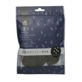 有機玄米プラス・黒胡麻40g【アリモト】【1〜4個はメール便300円】【パッケージ他 在庫なくなり次第変更予定 】2033345-msju