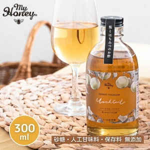 }Cnj[ HONEY VINEGAR MOCKTAILiNej300mlyMY HONEYzH20000023-mh@}Cnj[rlK[Ne