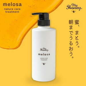 }Cnj[ melosa T lC`[PAg[gg 470gyMY HONEYzH50000022-470-mh